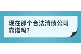 乌海讨债公司成功追回初中同学借款40万成功案例